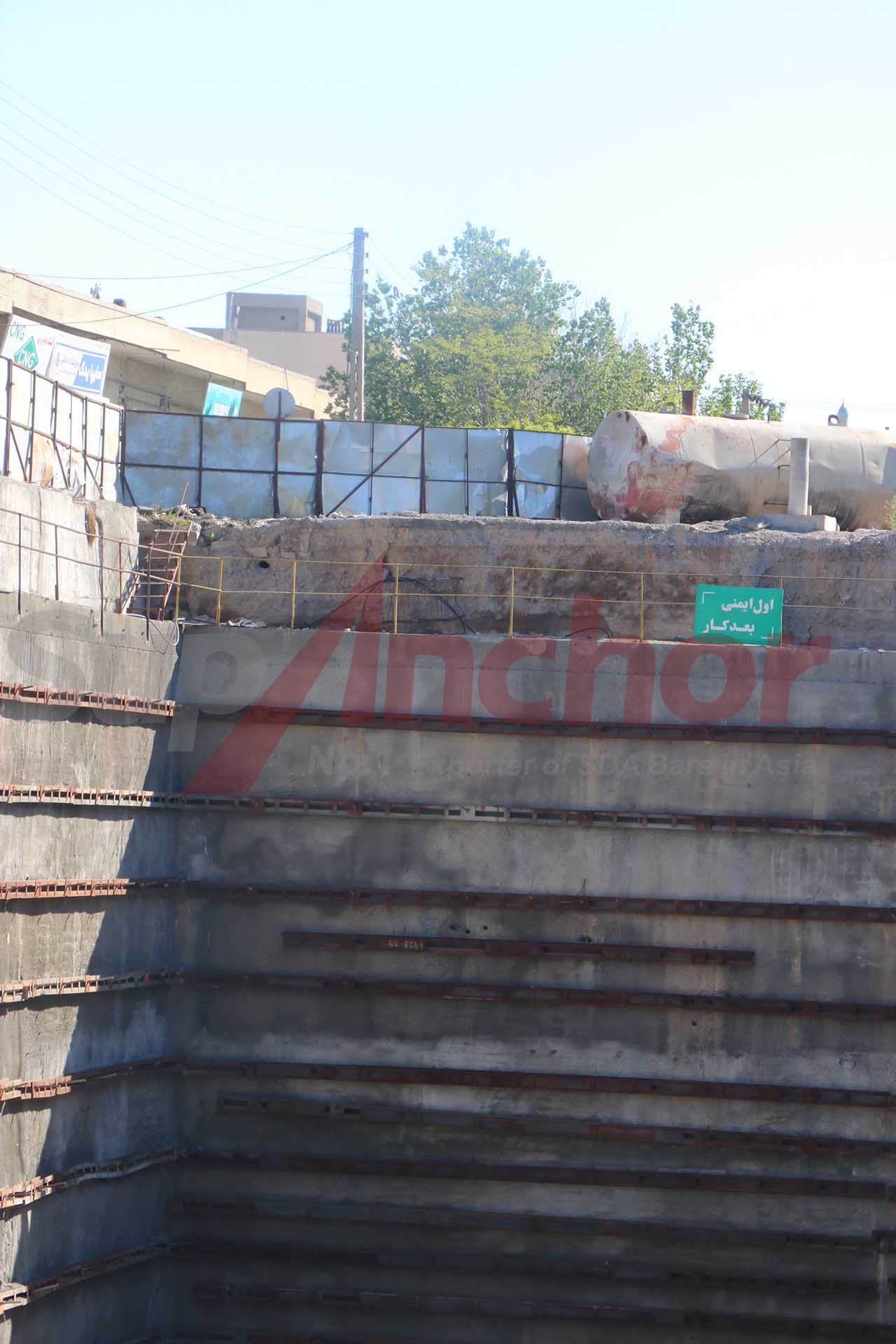 Construction site using SupAnchor self drilling anchor system